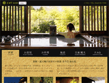 Tablet Screenshot of kinnotake.com